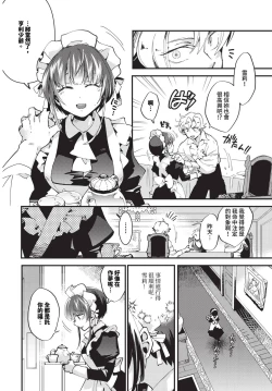 Page 281 of COMIC BAVEL 2024-06