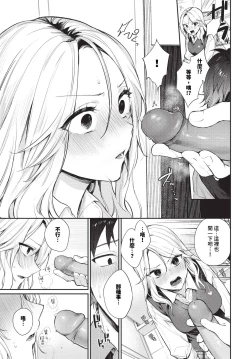 Page 28 of COMIC BAVEL 2024-06