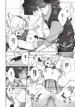 Page 41 of COMIC BAVEL 2024-06