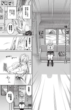 Page 96 of COMIC BAVEL 2024-06