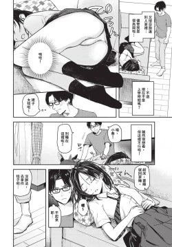 Page 153 of COMIC BAVEL 2024-07