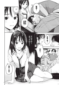 Page 157 of COMIC BAVEL 2024-07