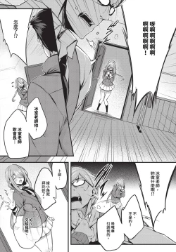 Page 253 of COMIC BAVEL 2024-07