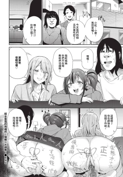 Page 275 of COMIC BAVEL 2024-07