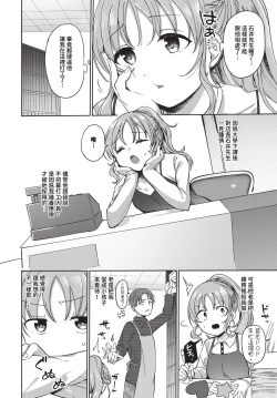 Page 321 of COMIC BAVEL 2024-07