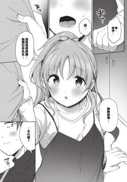 Page 328 of COMIC BAVEL 2024-07