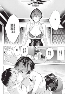 Page 351 of COMIC BAVEL 2024-07