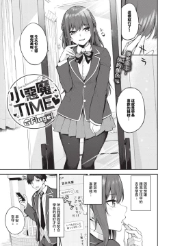 Page 382 of COMIC BAVEL 2024-07