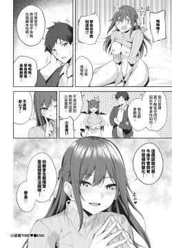 Page 403 of COMIC BAVEL 2024-07