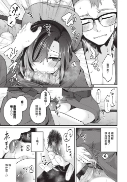 Page 432 of COMIC BAVEL 2024-07