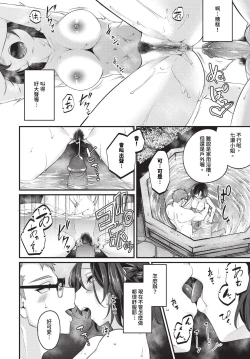 Page 439 of COMIC BAVEL 2024-07