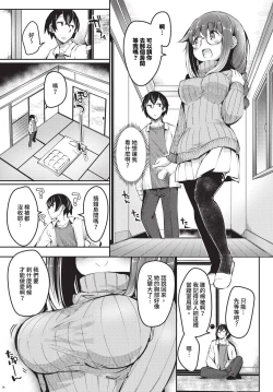 Page 446 of COMIC BAVEL 2024-07