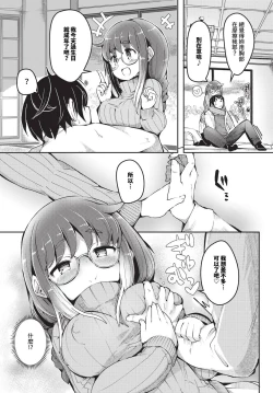 Page 448 of COMIC BAVEL 2024-07