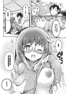 Page 449 of COMIC BAVEL 2024-07