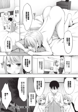 Page 503 of COMIC BAVEL 2024-07