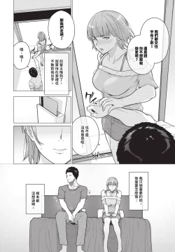 Page 505 of COMIC BAVEL 2024-07