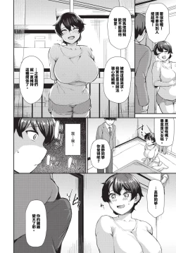 Page 529 of COMIC BAVEL 2024-07