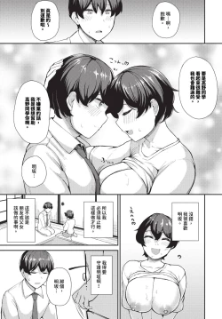 Page 534 of COMIC BAVEL 2024-07