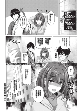 Page 563 of COMIC BAVEL 2024-07