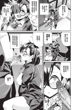 Page 570 of COMIC BAVEL 2024-07