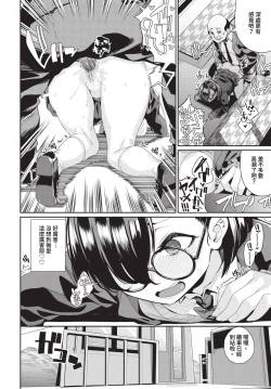 Page 575 of COMIC BAVEL 2024-07