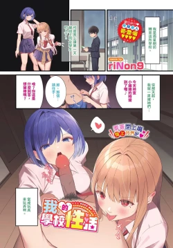 Page 588 of COMIC BAVEL 2024-07