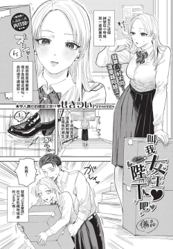 Page 60 of COMIC BAVEL 2024-07