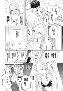 Page 63 of COMIC BAVEL 2024-07