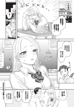 Page 85 of COMIC BAVEL 2024-07