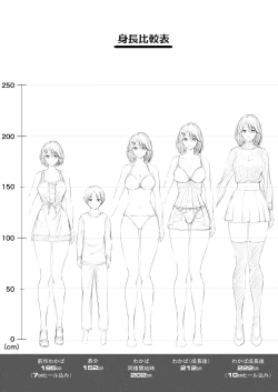 Page 34 of Hachimitsu - Choushin Itoko to Ecchii Koto Shiyo 2