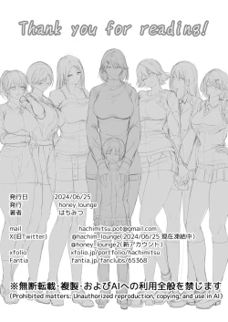 Page 75 of Hachimitsu - Choushin Itoko to Ecchii Koto Shiyo 2