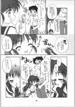 Page 21 of Natsudashi 2003