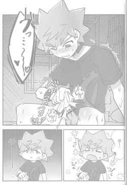 Page 37 of Tokeau boku-ra no ♡♡♡