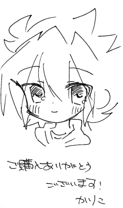 Page 67 of Tokeau boku-ra no ♡♡♡