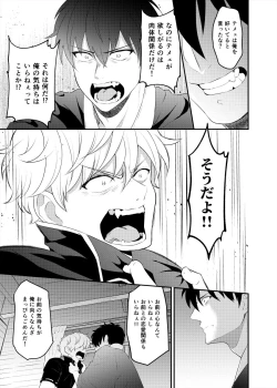 Page 46 of Confinement Brilliant Days