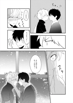 Page 56 of Confinement Brilliant Days