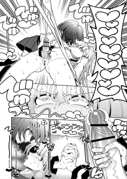 Page 63 of Shizuku to Shiori2 | Shizuku & Shiori2