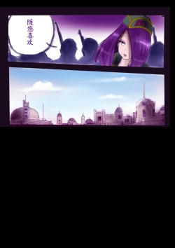 Page 28 of Tokukei Daigo Shoutai: Kyousei Josou Labyrinth