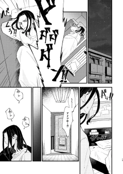 Page 14 of /ruːt/-47th Month