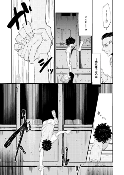 Page 37 of /ruːt/-47th Month