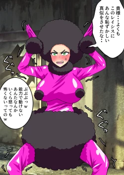 Page 37 of Nyotaika Irekawari Sakuhin Tanpenshuu