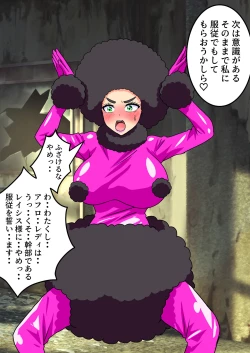 Page 38 of Nyotaika Irekawari Sakuhin Tanpenshuu