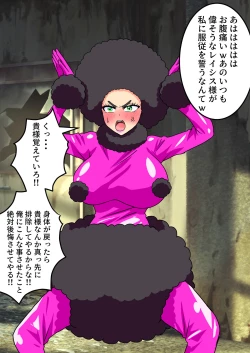 Page 39 of Nyotaika Irekawari Sakuhin Tanpenshuu