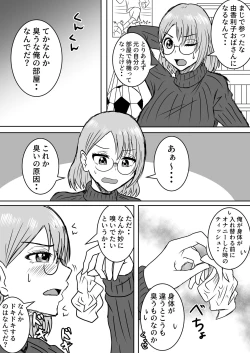 Page 4 of Nyotaika Irekawari Sakuhin Tanpenshuu