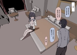 Page 25 of Naka no Warui Imouto to Nichijou