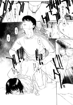 Page 138 of Nyan Nyan Time