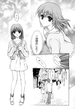 Page 144 of Nyan Nyan Time