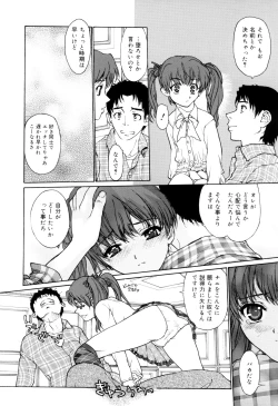 Page 170 of Nyan Nyan Time