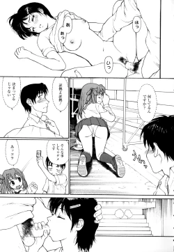Page 51 of Nyan Nyan Time