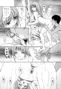 Page 66 of Nyan Nyan Time